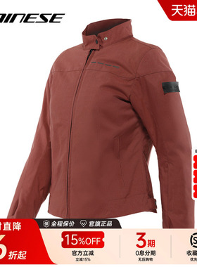 DAINESE/丹尼斯ROCHELLE摩托车女士 骑行服保暖城市机车服