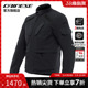 JACKET摩托车拉力服骑行服夹克冬季 TEX 保暖 丹尼斯LARIO DAINESE