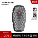 ARMOR摩托车背板护胸护腰护髋机车骑行护具 PRO DAINESE 丹尼斯