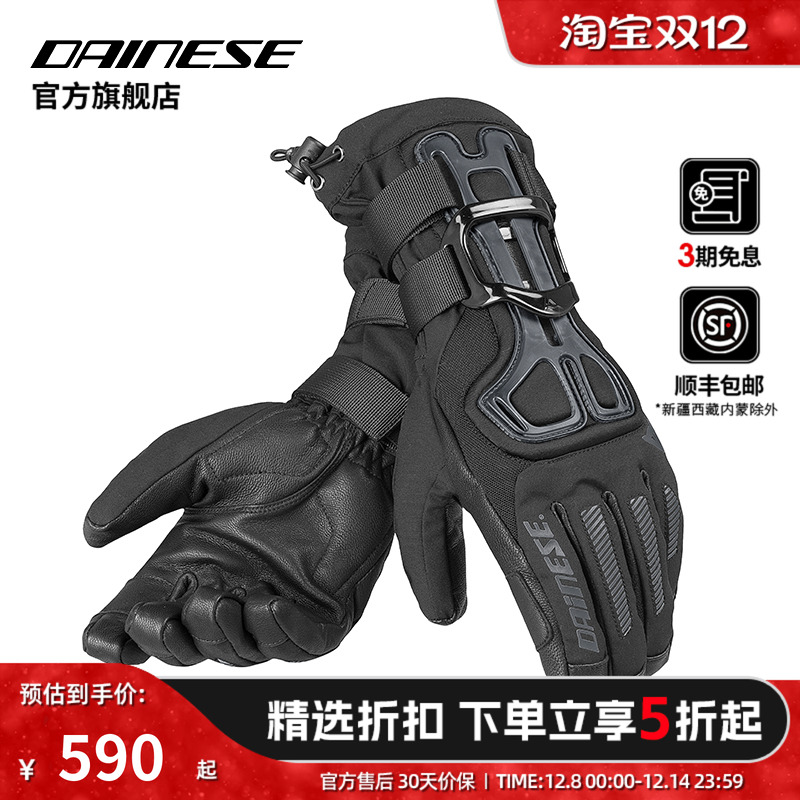 丹尼斯男士山地自行车裤