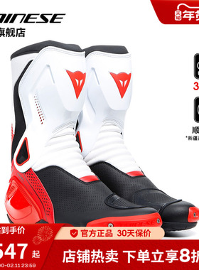 DAINESE/丹尼斯NEXUS 2 AIR摩托车骑行靴机车靴男骑行鞋拉力靴子