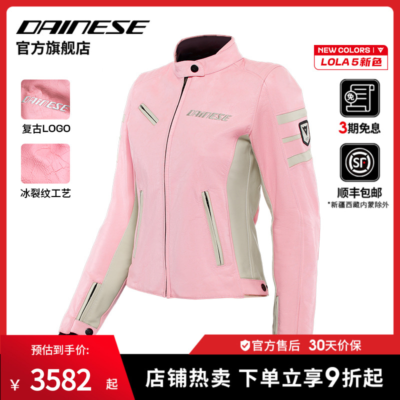 丹尼斯复古个性女士骑行皮夹克