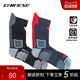备 防滑中长筒袜袜骑行装 DAINESE 丹尼斯SOCKS透气排汗骑行袜个性