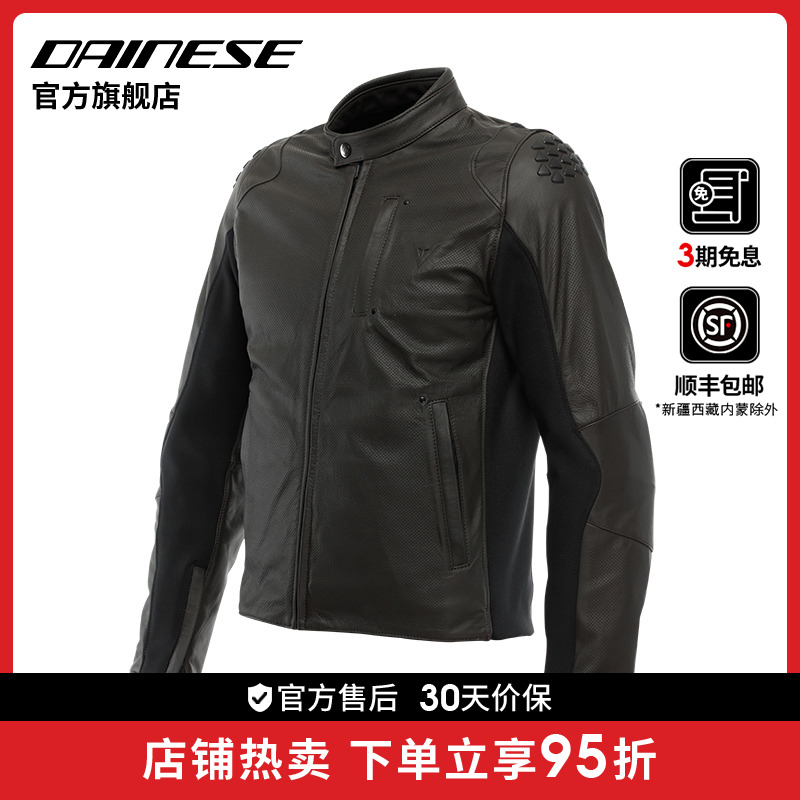DAINESE/丹尼斯ISTRICE 摩托车骑行服城市通勤防摔机车皮衣夹克