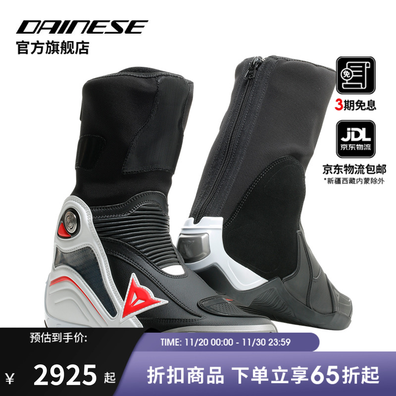 摩托车骑行靴机车装备