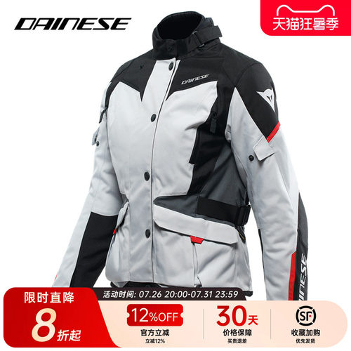 Dainese女士摩托车骑行服