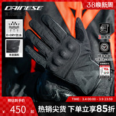 手套触屏机车冬季 WP摩托车骑行短款 防护防水 丹尼斯UDINE DAINESE