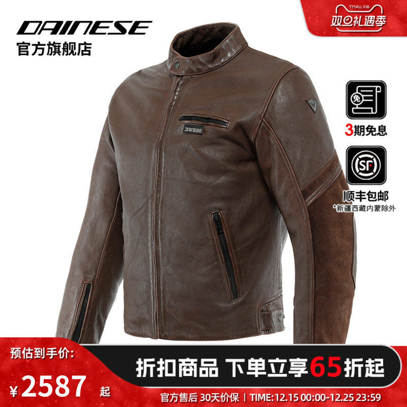 DAINESEMERAK机车复古保暖皮衣