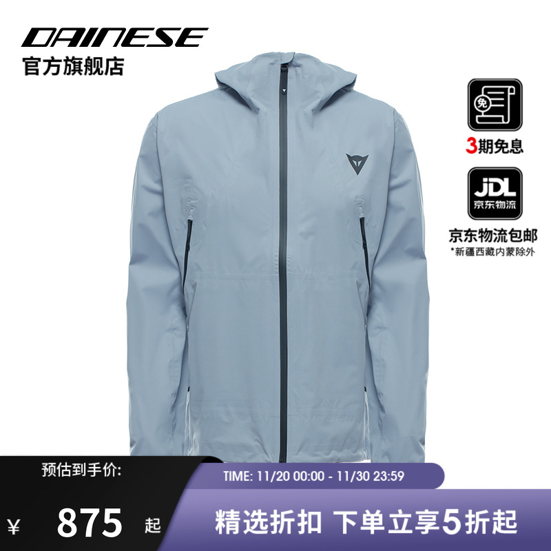 全接缝密封 防水拉链