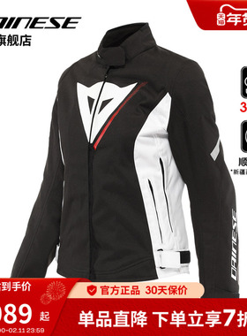 DAINESE/丹尼斯VELOCE女士 骑行服摩托车四季保暖机车服