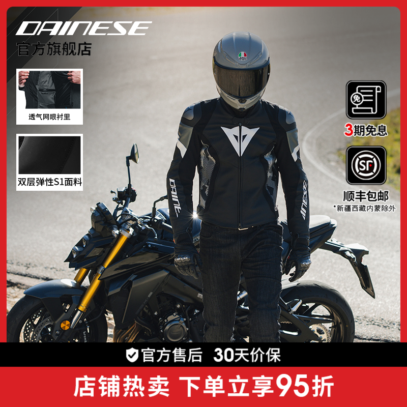 骑行服男摩托车贴身赛车机车防摔