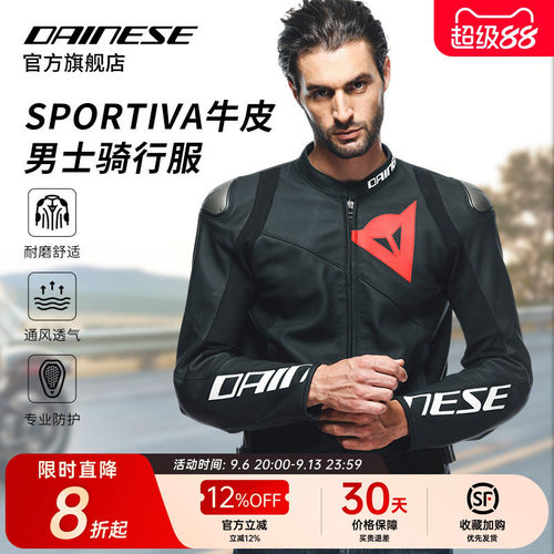 丹尼斯摩托车机车皮衣男