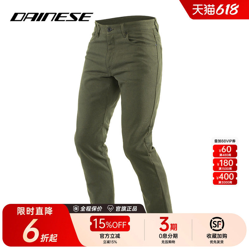 DAINESE/丹尼斯DENIM摩托车骑行裤男女夏季修身耐磨牛仔裤休闲