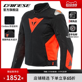 機(jī)車摩托車夏季 騎行服防風(fēng)透氣機(jī)車服男 丹尼斯ENERGYCA DAINESE