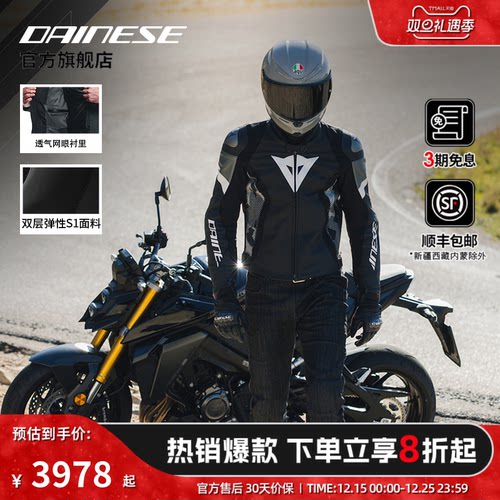 骑行服男摩托车贴身赛车机车防摔