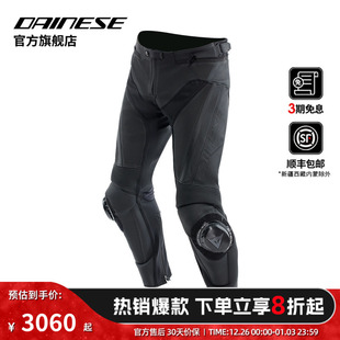 丹尼斯DELTA 机车赛道皮裤 摩托车骑行裤 男 PERF.打孔款 DAINESE