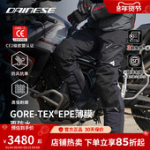保暖防护机车裤 DAINESE 4摩托车骑行裤 四季 丹尼斯CARVE MASTER