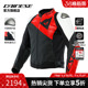 DAINESE 摩托车骑行服防护机车皮衣男防风防摔 丹尼斯SPORTIVA