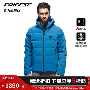 保暖透气运动装 DAINESE 滑雪服 DOWNJACKET冬季 备男 丹尼斯SKI