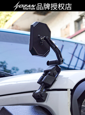 牧马人JK/JL沙板镜后视镜专用于07-24款牧马人机盖改装倒车盲区镜