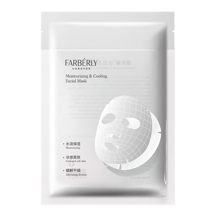 Farberly/法伯丽冰冰膜*2片