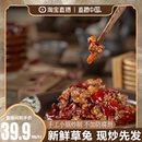 冷吃香辣兔丁重庆四川特产美食手工炒制新鲜兔肉干无防腐剂