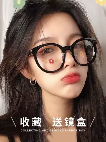 Большие очки, ретро краситель, по фигуре, популярно в интернете, в корейском стиле