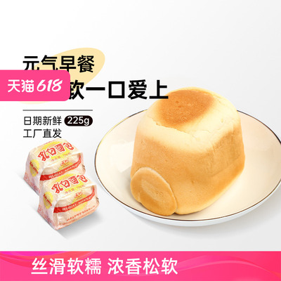 中华老字号义利乳白面包