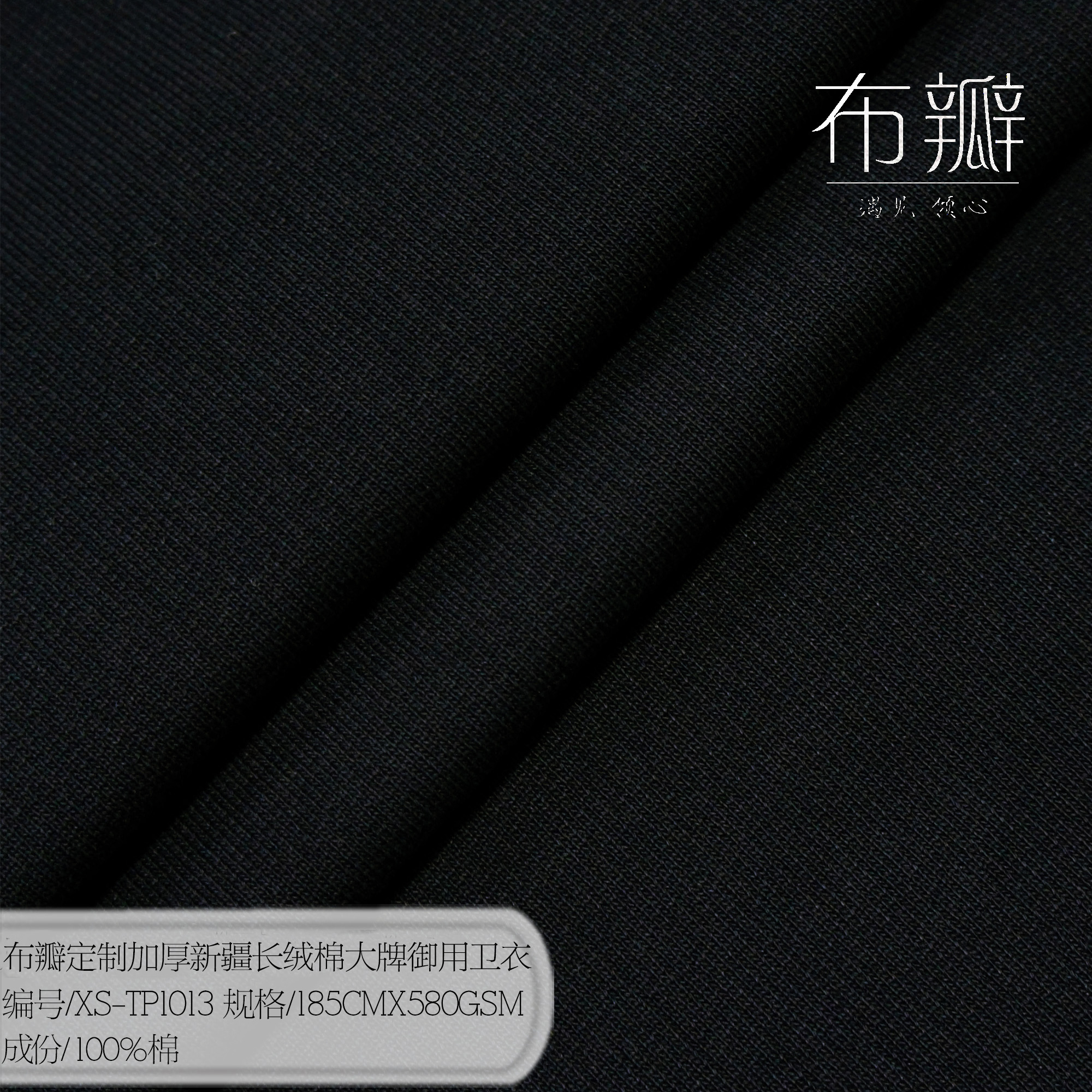 布瓣定制加厚新疆长绒棉大牌卫衣