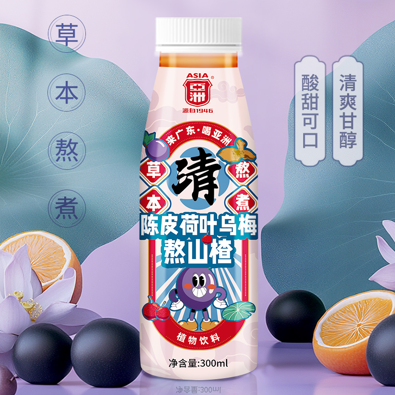 ASIA/亚洲养生水陈皮荷叶乌梅熬山楂0脂植物饮料整箱凉茶饮料