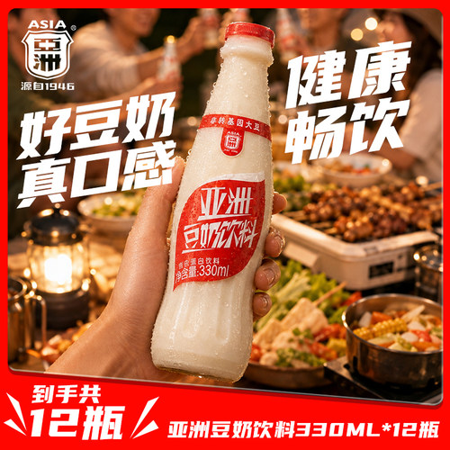 非转基因豆奶植物蛋白易吸收营养