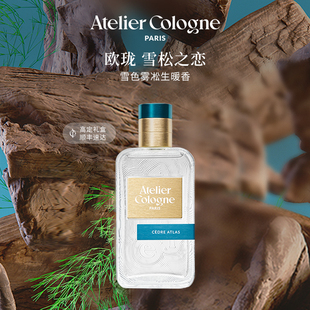 欧珑雪松之恋香水柑橘木质调留香持久生日新年女士 送礼臻选