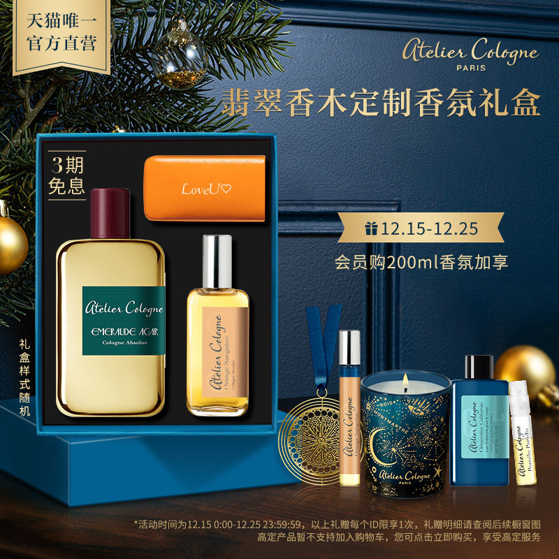 欧珑翡翠香木香水100ml/200ml 男女士淡香正品|ruв категории Косметика, духи - от Buy2taobao.com для оказания профессиональной услуги покупки агента Taobao