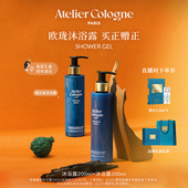 交个朋友年货节 欧珑无极乌龙赤霞橘光身体乳沐浴露200mlo