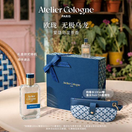 【七夕礼物】欧珑无极乌龙香水加州盛夏香水留香礼盒生日礼物女生