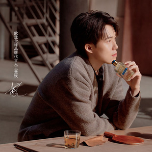 欧珑赤霞橘光无极乌龙香水礼盒结婚生日礼物 王楚钦推荐