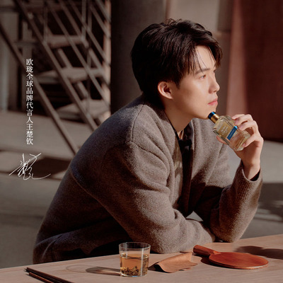 【王楚钦推荐】欧珑无极乌龙无欲裸芍香水礼盒结婚生日礼物