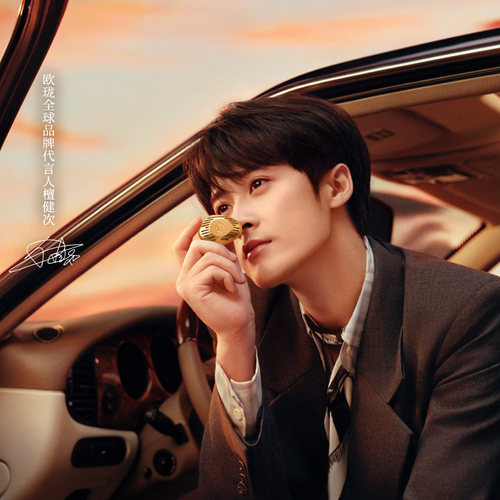 【重磅新品】欧珑金属车载香氛