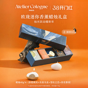 【38即刻抢购】欧珑无极乌龙赤霞橘光香薰蜡烛礼盒留香生日礼物