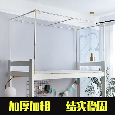 可伸缩不锈钢支架