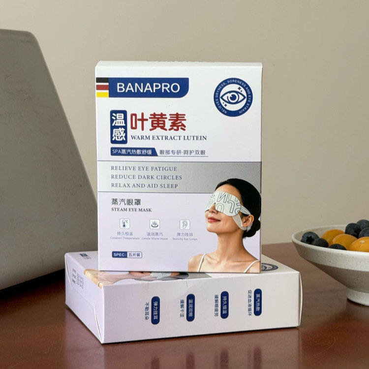 BANAPRO温感叶黄素蒸汽眼