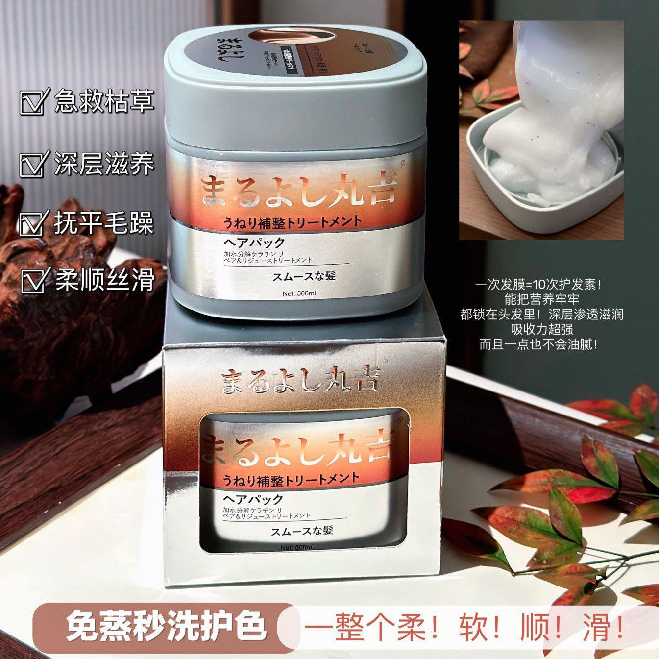 丸吉多肽氨基酸发膜小分