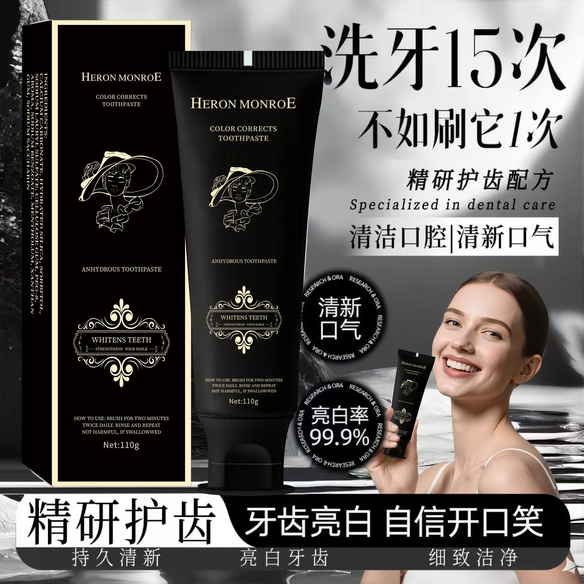 加拿大进口赫恋梦璐色修