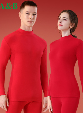 ab内衣纯棉男女大红本命年半高领基础保暖秋衣秋裤S688/S679