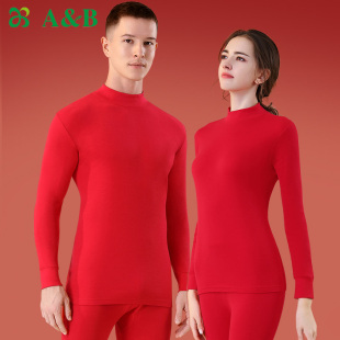 ab内衣纯棉男女大红本命年半高领基础保暖秋衣秋裤S688/S679