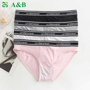 ab内裤【4条装】50S莫代尔弹力亲肤透气中腰抗菌女士三角裤2930
