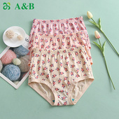 ab内衣 2608 全棉奶奶内裤 3条装 纯棉中老年高腰抗菌宽松大码