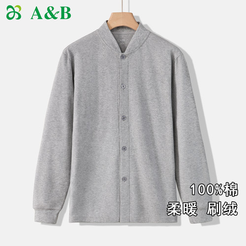 ab内衣男士保暖上衣中老年纯棉刷绒立领开襟保暖秋衣单件P217