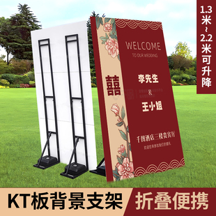 kt板背景支架婚庆人形立牌固定支撑架伸缩杆注水海报架防风展示架
