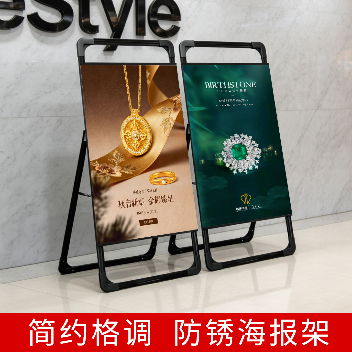 广告牌展示牌门口海报架展架支架